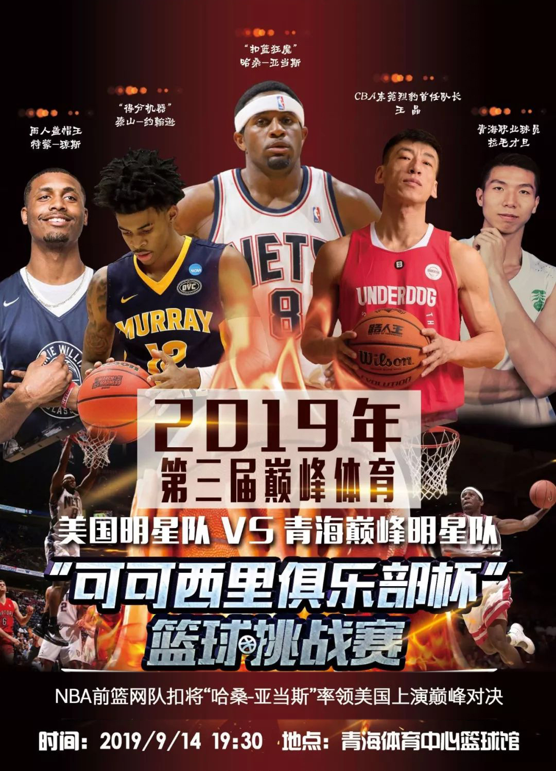 利来说提升