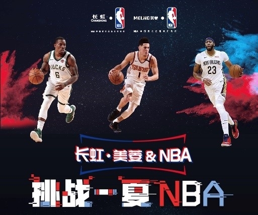 成为球