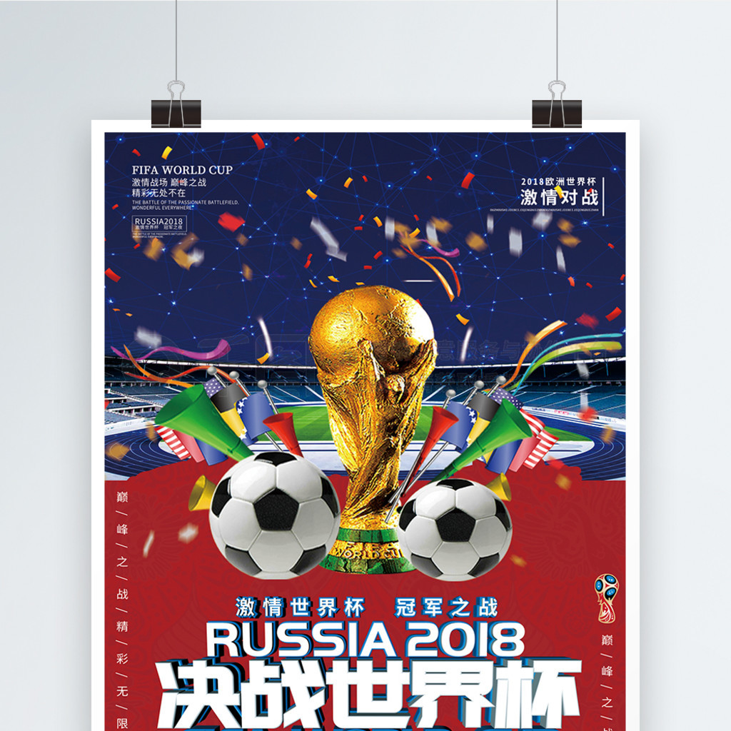 是中国