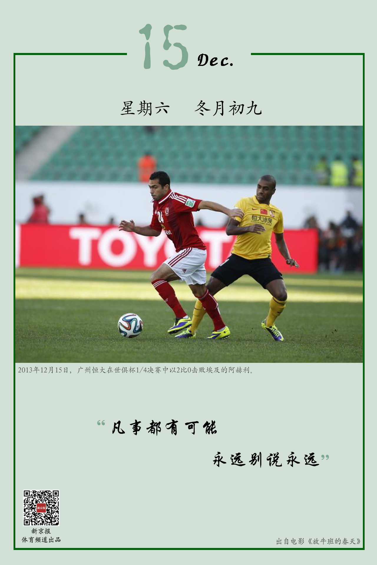 助教和郭凯