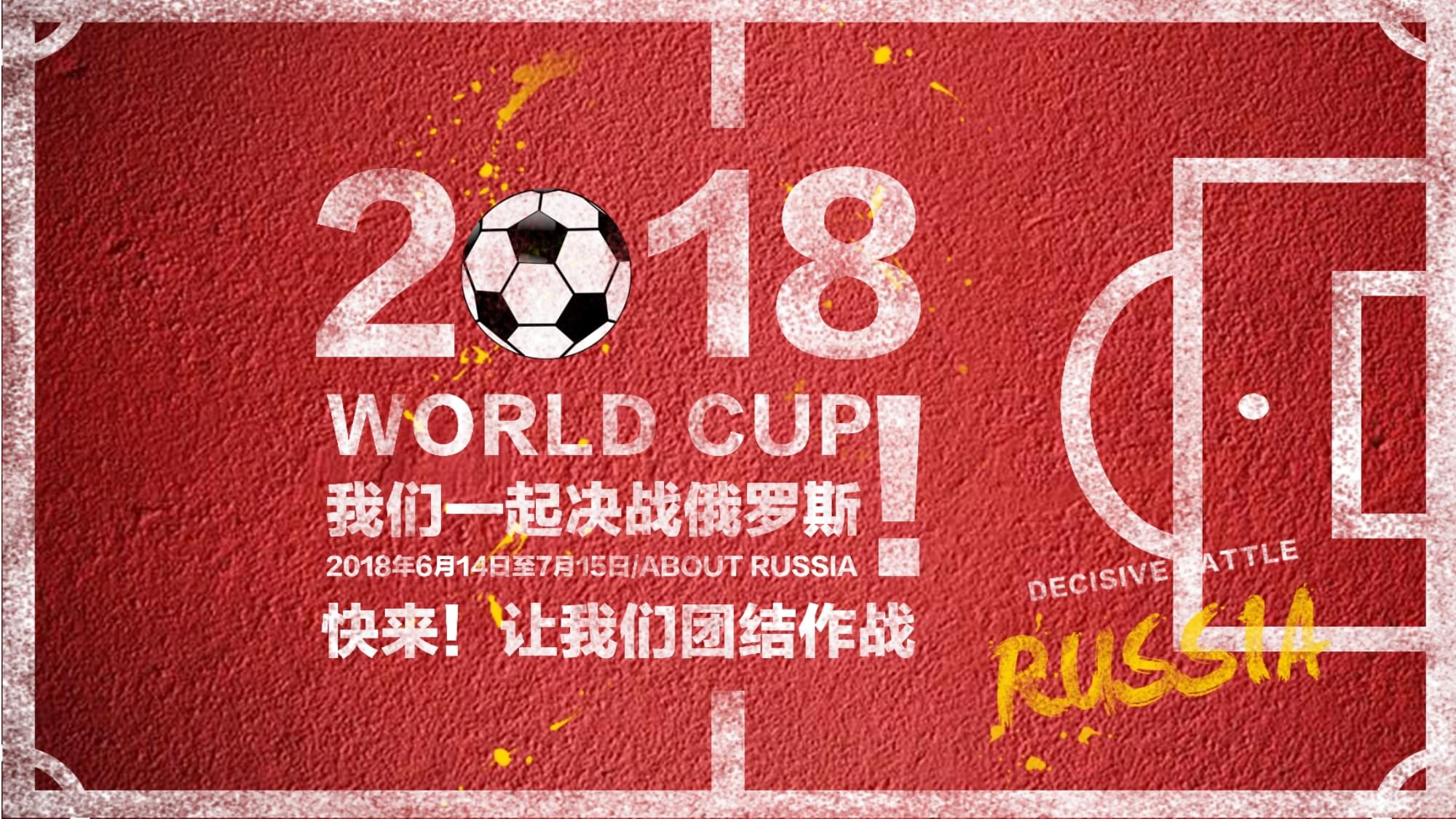 然不同高